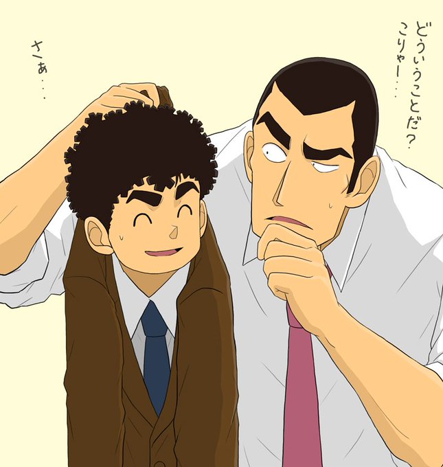 横溝兄弟のtwitterイラスト検索結果 横溝兄弟のtwitterイラスト検索結果