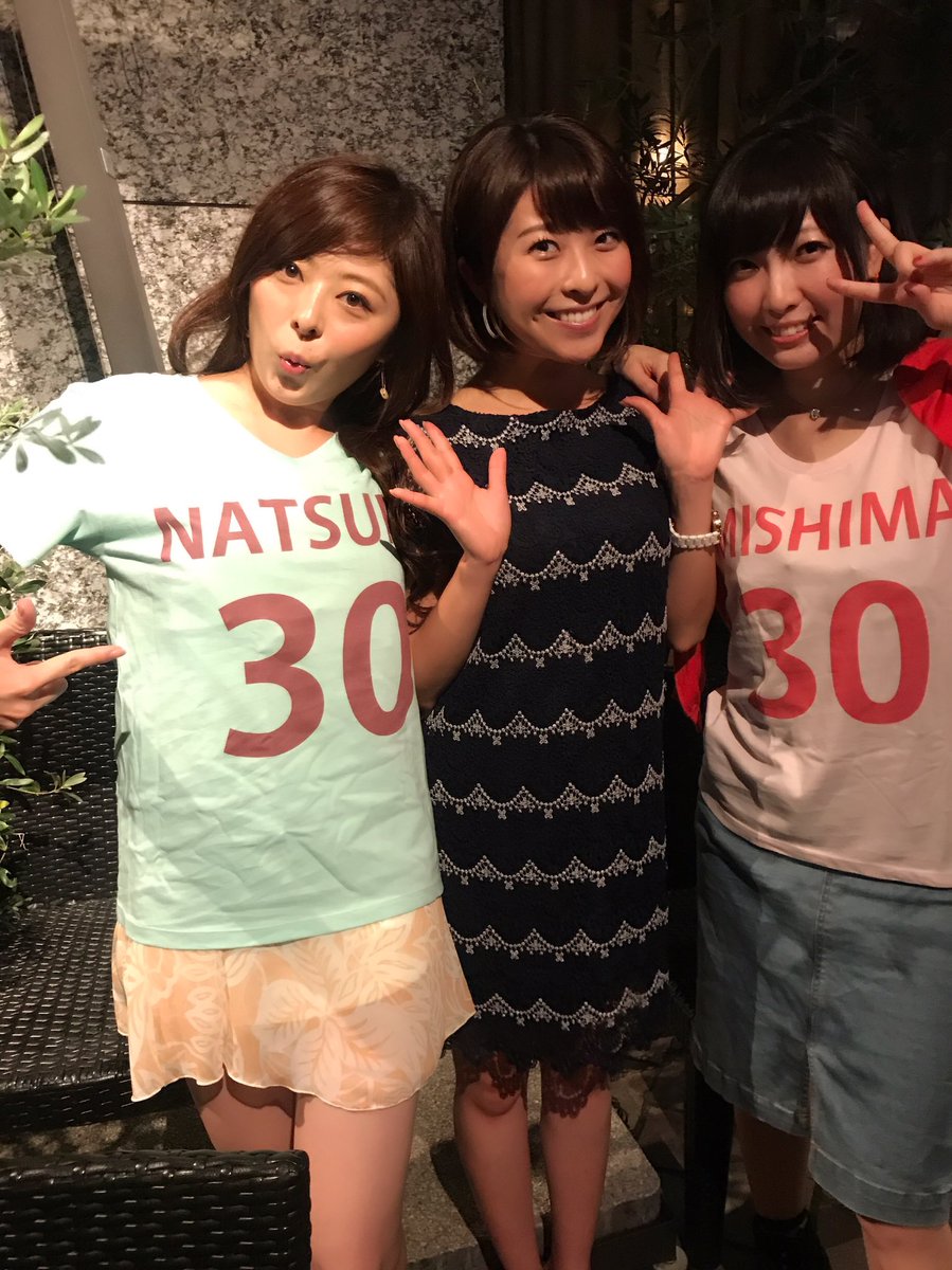 小尾渚沙 おび なぎさ なかじましんや土曜の穴 の大好きな姉様方 ミシマさんとなつみさんのお誕生日祝いをしました O 久々会えて嬉しかったです Joqr Radiko 土曜の穴 Mishima さん 杉山菜摘 さん 姉さん 誕生日 30 三十路 女