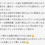 これは試したい!布系サンダルのきれいな洗い方がすごく簡単!