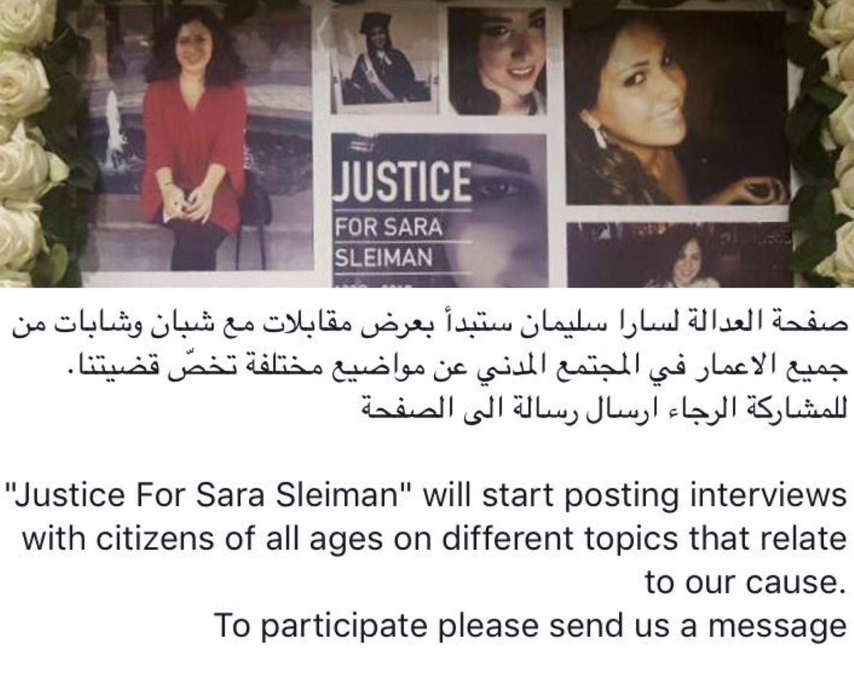 mka_mariam's tweet photo. Plz DM to participate in an interview to raise awareness about our cause &amp; end these senseless killings in Lebanon @Justice4Sara #letsunite https://t.co/NZ5KhIOXQ2