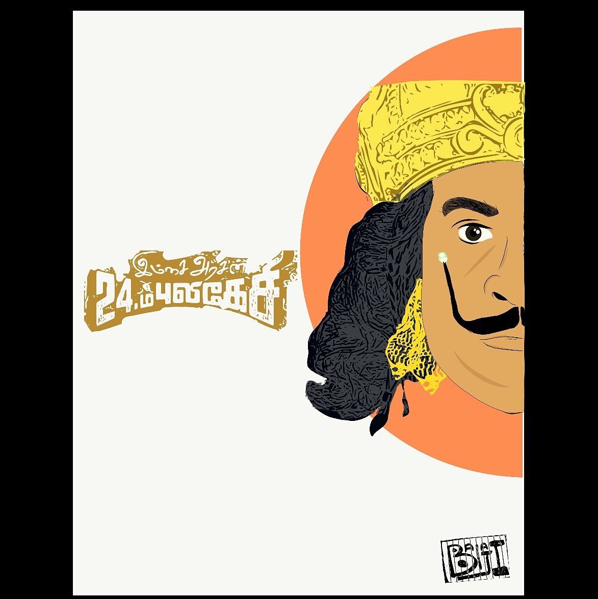 balajidgl's tweet photo. #vadivelu #ia24p #tamilcinema #dir_shankar #cartoon #comedy #meme_creators #delight#mokkaengineer https://t.co/9PIEuVA0Ac