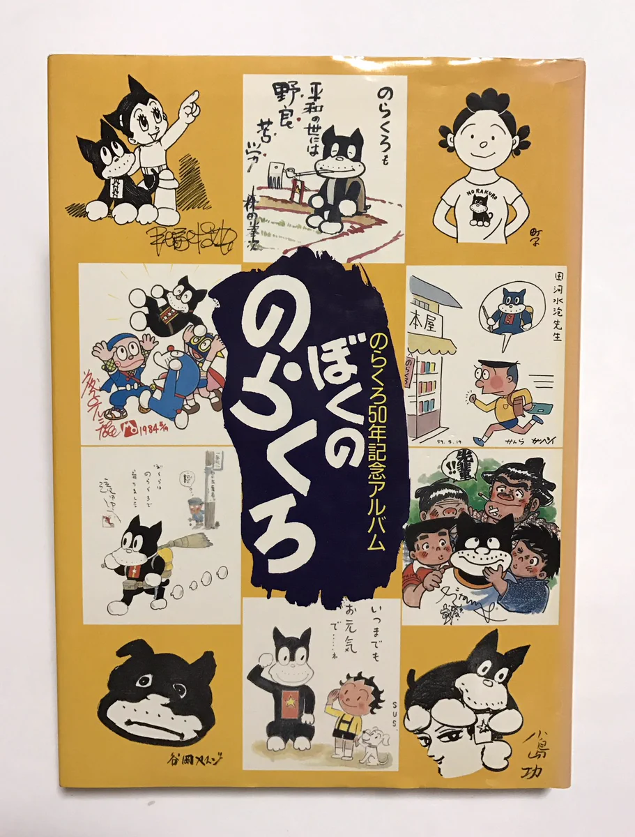 カーくん on X: 
