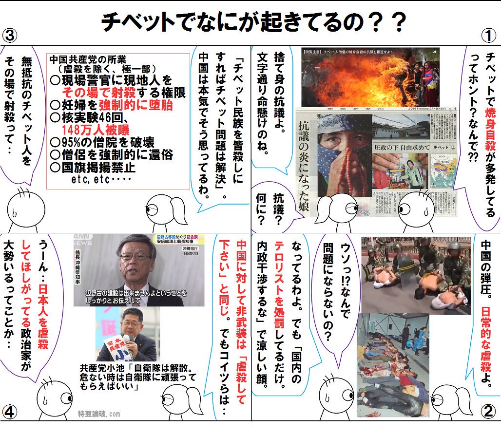 tumblr 素人顔出し 流出 徳永美香