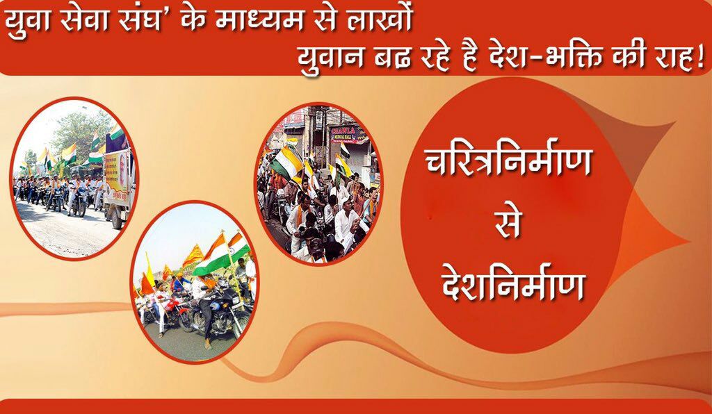 iMonkJi's tweet photo. @AsaramBapuJi Asaram Bapu Ji की प्रेरणा से चल रहे संस्कृति रक्षा कार्यक्रमों को रोकने के लिए ही उन्हें फंसाया गया । #ConspiracyAgainstHinduismExposed https://t.co/RWnoJ3rG3t