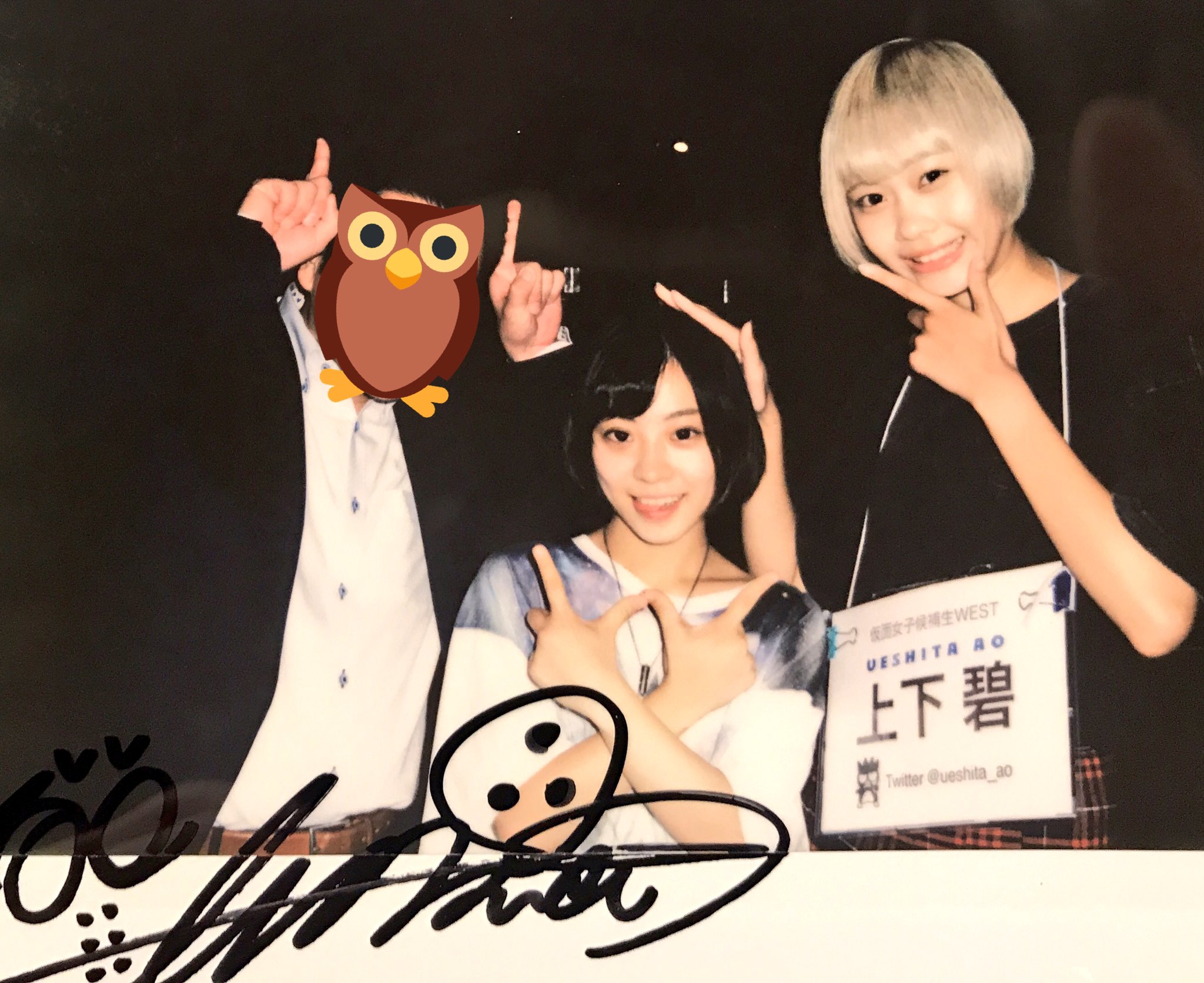 仮面女子　胡桃そら　超貴重グッズセット　地下アイドル 仮面女子 胡桃そら 超貴重グッズセット 地下アイドル