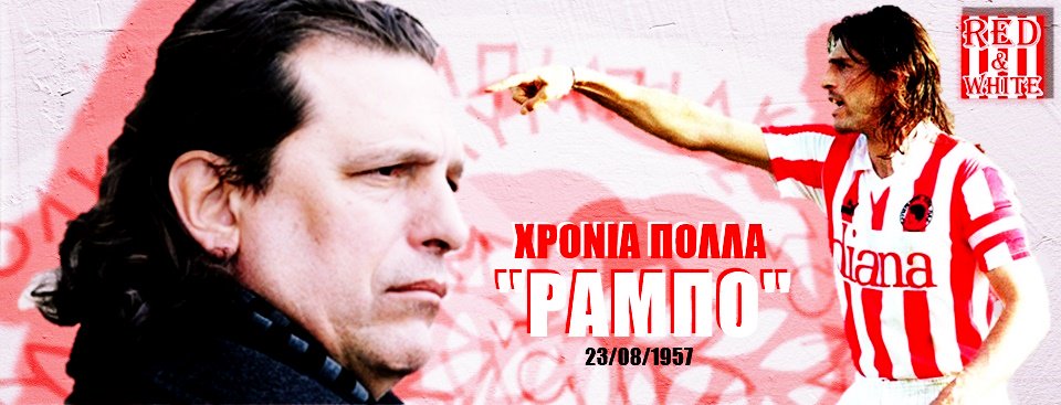 Happy Birthday Tasos Mitropoulos, \"Rampo\" ! 