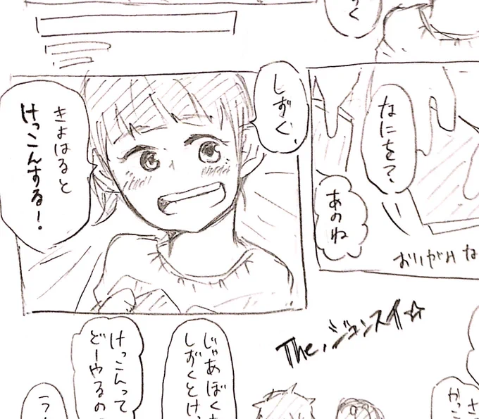 まぁつまりこういうことだよね
完成させたかったけど明日も大会なので途中だ😭😭😭😭 