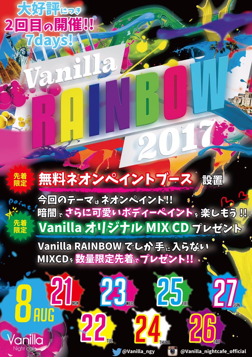 OPENしました🎉✨
水曜名物💋#シュガバニ 💋
@Vanilla_ngy 
Manami Playing🎧

⚜️GUEST:DJ KAZUYA⚜️
【<a href="/DJKAZUYA0918/">DJ KAZUYA</a> 】

#バニラレインボー 大好評開催中🌈
※お得に入れるゲスト枠も🉐
詳しくは→キャストまで📲