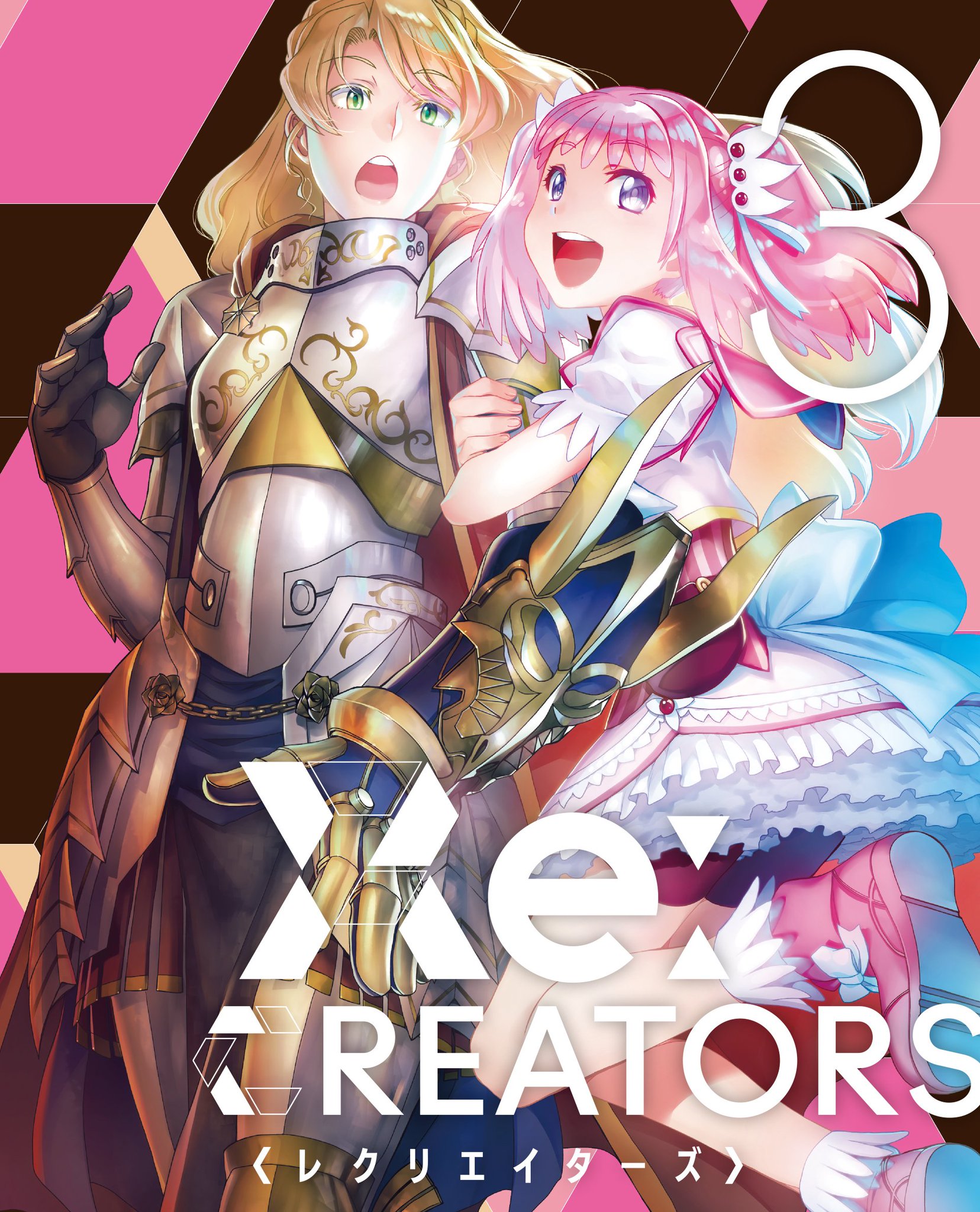 100 品質保証re Creators レクリエイターズ 全巻特典 まみかタペストリー ポスター おもちゃ ホビー グッズ 30 300 Pehchaanlivefoundation Org