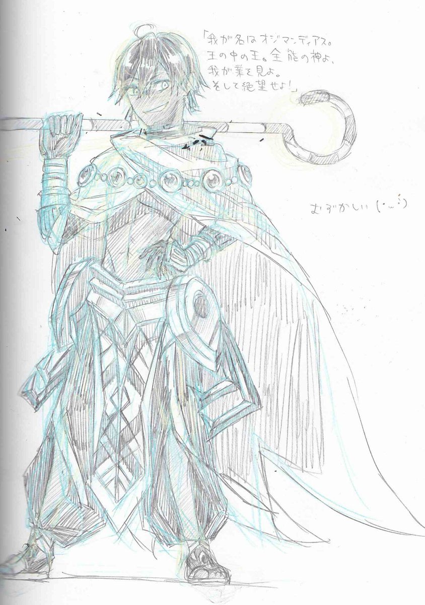 学校の友達にリクエストされて描いたファラオ(のつもり) 
