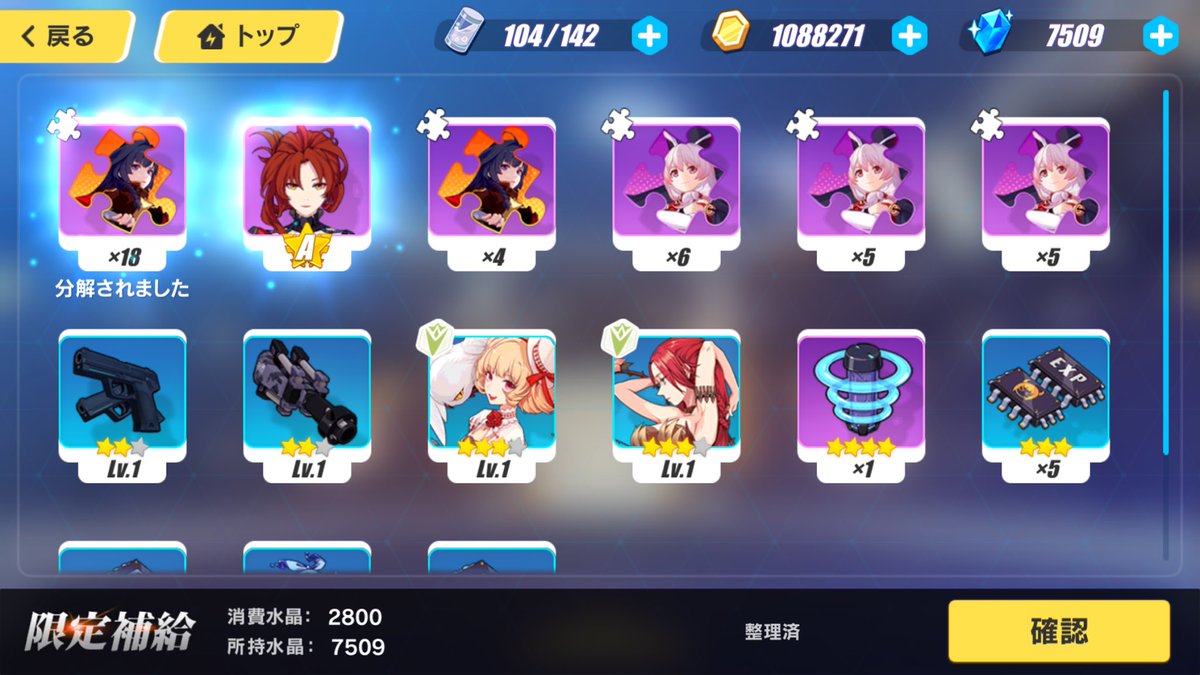 とりあえず10連!いや、悪く無い、悪く無いけどっ!!
そしてホムの中の人といえばこのお方。 