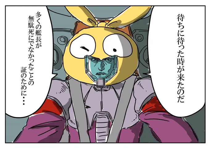 とりあえず10連!いや、悪く無い、悪く無いけどっ!!
そしてホムの中の人といえばこのお方。 