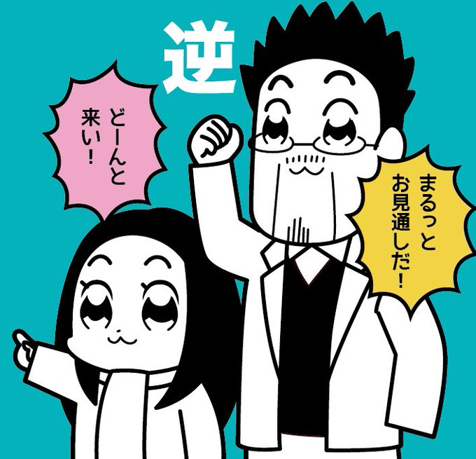 名言のtwitterイラスト検索結果 古い順