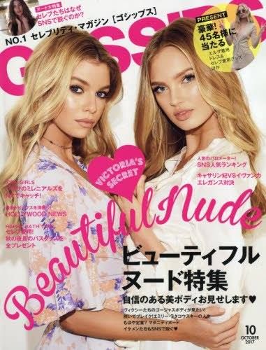 マタニティフォト スタジオモーツァルト 8 18日発売の雑誌 Gossips で海外セレブのマタニティフォトの特集ページにてスタジオモーツァルトが紹介されてます 機会があればぜひご覧ください かっこいいセレブママたちの姿が見られますよ マタニティ