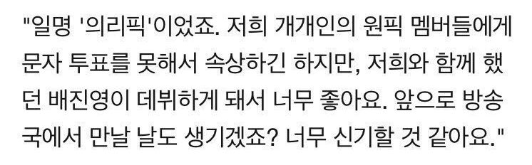 배진영팬인데 굿데이 진짜 별로다ㅋㅋㅋㅋㅋㅋㅋㅋㅋㅋ | 인스티즈