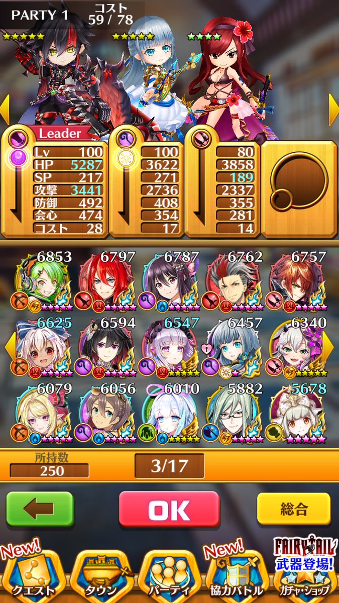 sirodayama's tweet photo. 出）画像の白猫垢 交換

求）ドカバトかログレスの強垢
ログレスはwはどこでもいいですができればw7だと嬉しいです。

詳しく知りたいならスクショするので行ってください！ https://t.co/Toj6MXWa5z
