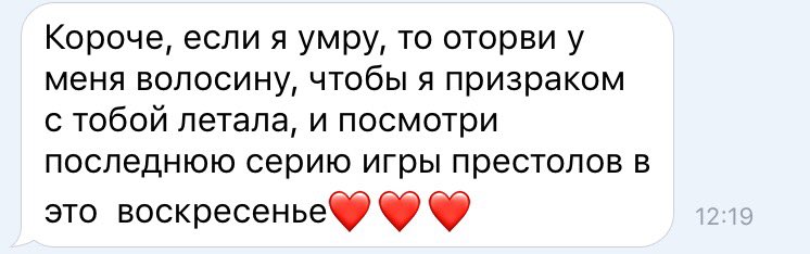 petrakova97's tweet photo. Ахах, @bananchik_O_o ❤️❤️❤️ https://t.co/QmCRUyRmjw