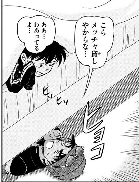 1001話 1001話