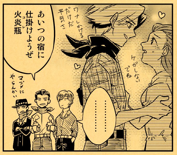リア充爆発しろのtwitterイラスト検索結果 古い順 リア充爆発しろのtwitterイラスト検索結果 古い順