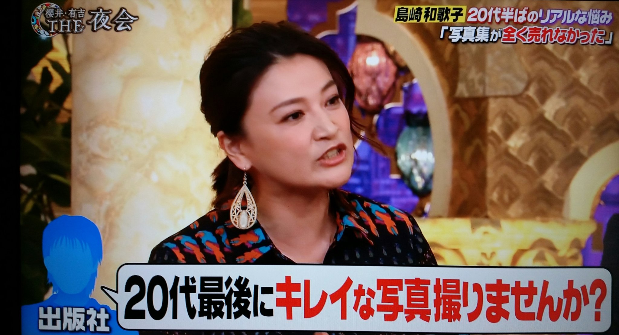 島崎和歌子さん可愛いbot Twitterissa また写真集出してほしいと全人類が望んでいるくらい島崎和歌子さん可愛い 島崎和歌子さん可愛い 島崎和歌子さん可愛いbot Twitterissa また写真集出してほしいと全人類が望んでいるくらい島崎和歌子さん可愛い 島崎和歌子さん可愛い