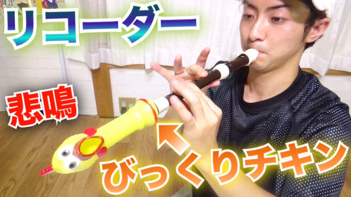 びっくりチキンまとめbot Chicken hbot Twitter