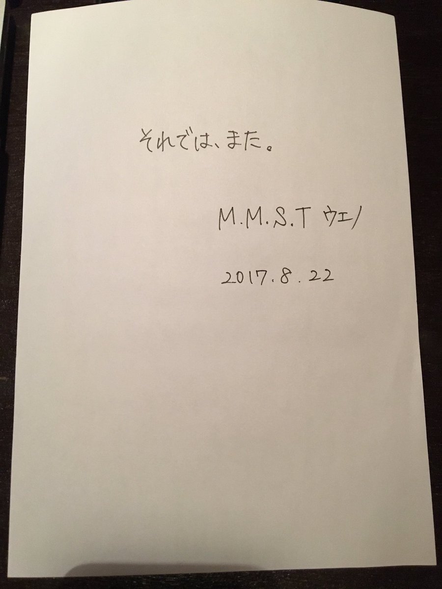 ReadPlays_MMST's tweet photo. https://t.co/JyQz4zsTUg