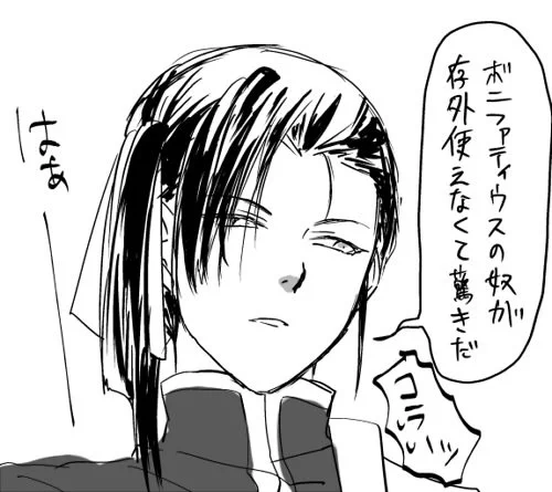 イベントで世界史の事言ってくれる方がいて嬉しかったです 