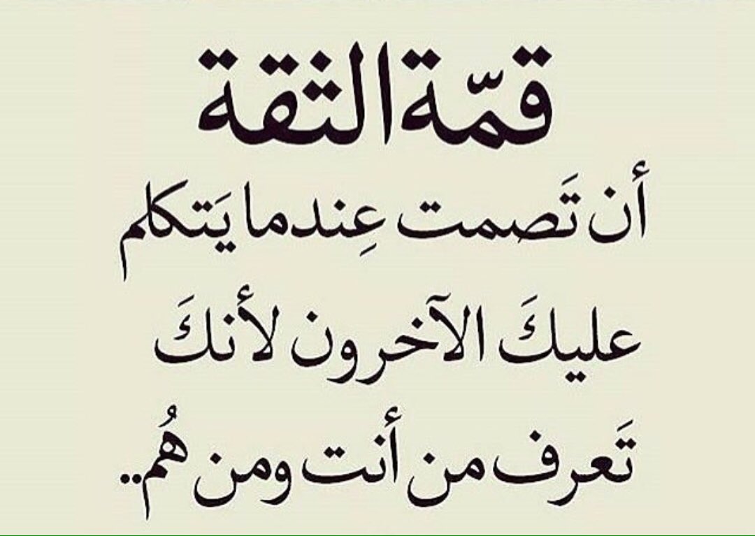 ALNajaa2's tweet photo. https://t.co/qyMUIqKitX
