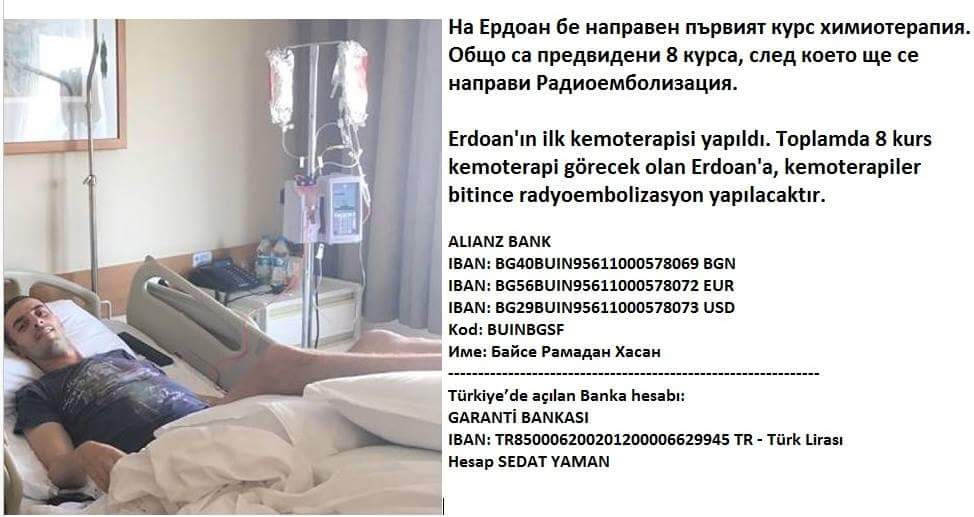 #help #donation #hospital #EuropeUnion #Bulgaria #Turkey