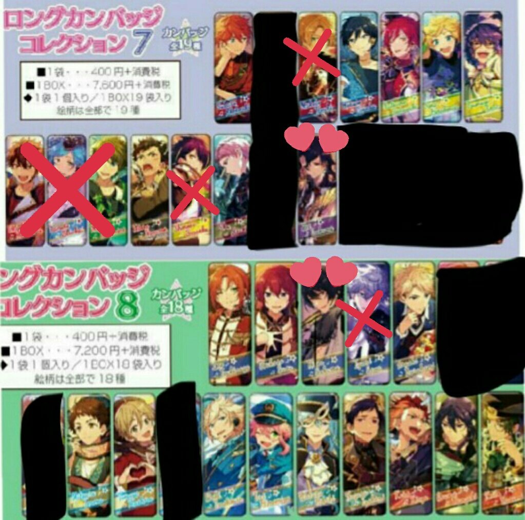 まじゅん 取引垢 2majun Twitter