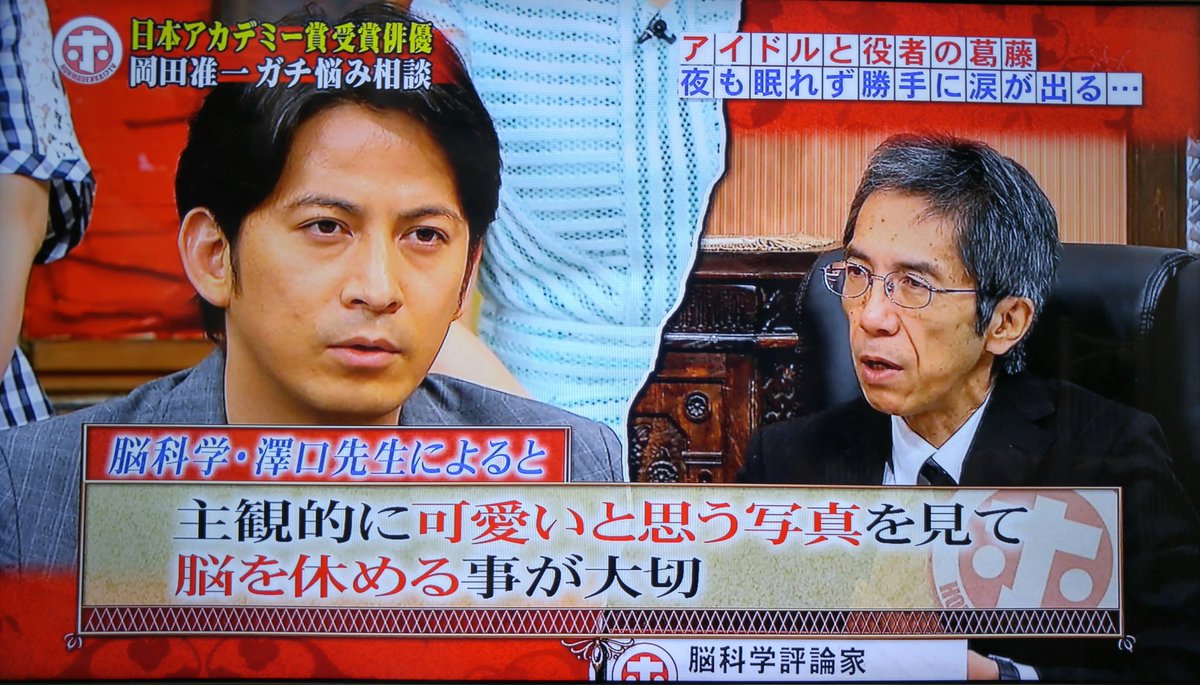 ほんまでっかtv澤口先生の一言がオタクを全肯定 話題の画像プラス ほんまでっかtv澤口先生の一言がオタクを全肯定 話題の画像プラス