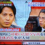 ほんまでっかTV澤口先生の一言がオタクを全肯定w