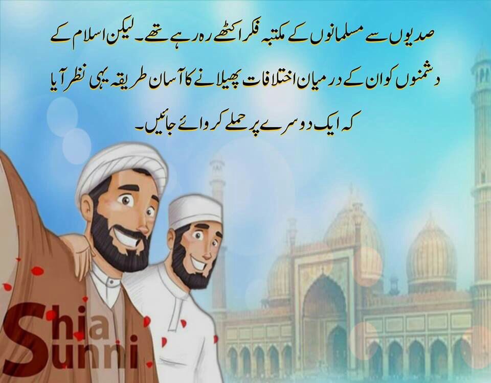 imranRiazKhan01's tweet photo. جب مسلکی بنیادوں پر مسجدیں بنیں گی,ان پر قبضے کئے جائیں گے تو ملت کا اتحاد محض ایک تصوراتی اور کتابی چیز بن جائے گی #ConfessionsOfTerrorists https://t.co/iB7yd55OyX