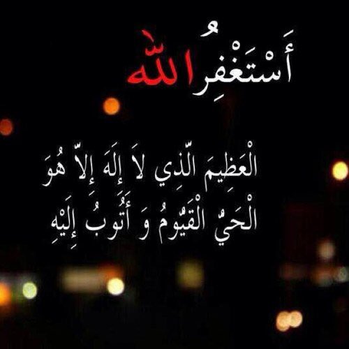 1982Jarah's tweet photo. أستغفر الله العظيم و أتوب إليه
🌺
لا إله إلا أنت سبحانك إني كنت من الضالمين
🌺
لا حول و لا قوة إلا بالله
🌺
سبحان الله وبحمده
سبحان الله العظيم https://t.co/loTG7RzyQw