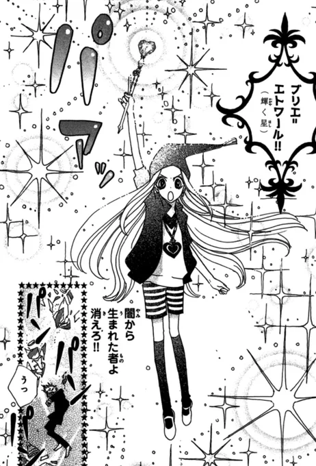 今週金曜の25日は #シュガルンの日 オールカラー連載更新です!今回のルーン22の見どころをまとめました〜!
金曜はお楽しみに★どんな色になるのか、単行本を読み返して妄想してください♡担当編集(まりも)
https://t.co/0xVbWBOmuZ
#プチシュガ 