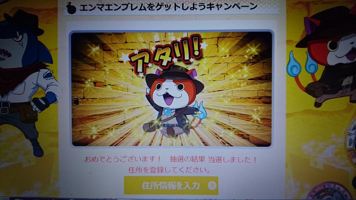 H 妖怪メダランド Etiketa Sto Twitter H 妖怪メダランド Etiketa Sto Twitter