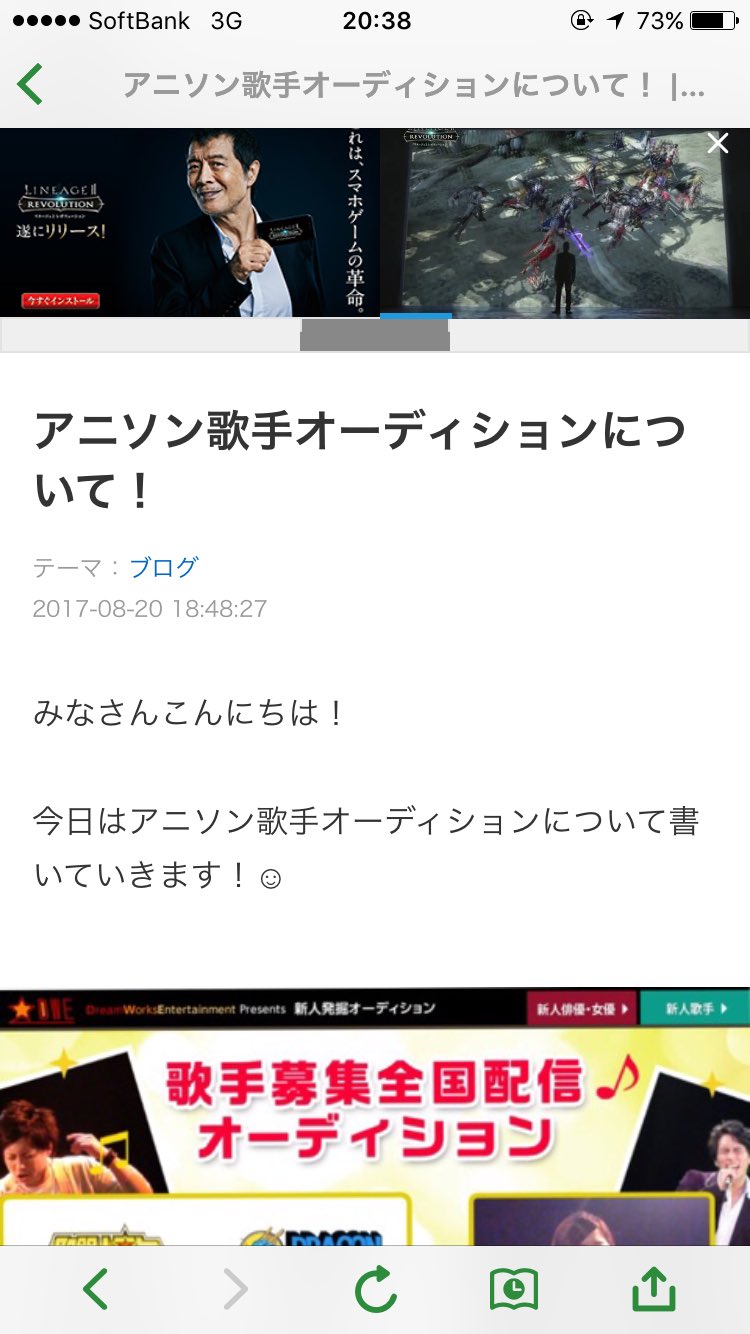 アニソンオーディション Audition Anison Twitter