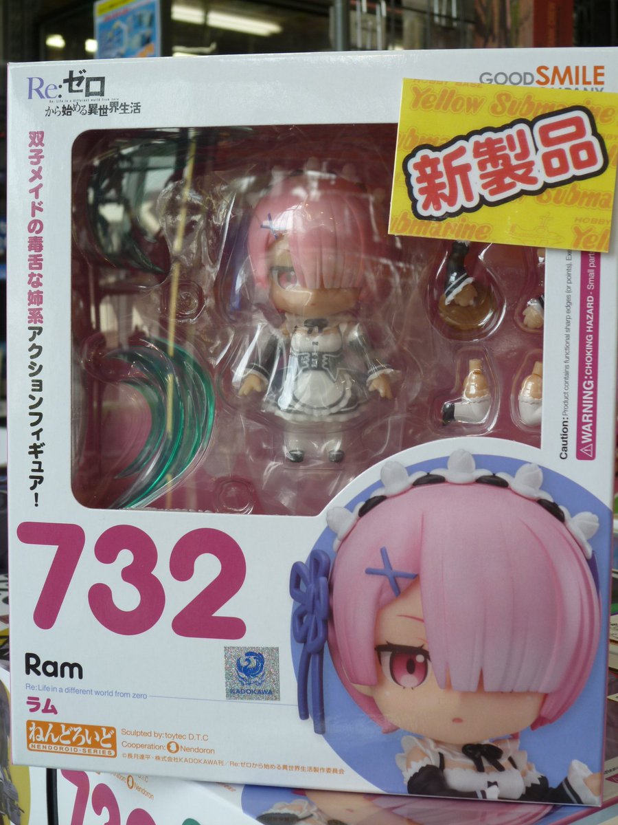 イエローサブマリン大宮本店 على تويتر ねんどろいど ラム 好評販売中です 人気アニメ Re ゼロから始める異世界生活 より ロズワール邸のメイド ラムがねんどろいど に登場です じゃがいもとナイフ 風魔法エフェクトが付属 また レムと一緒に使える手つなぎ