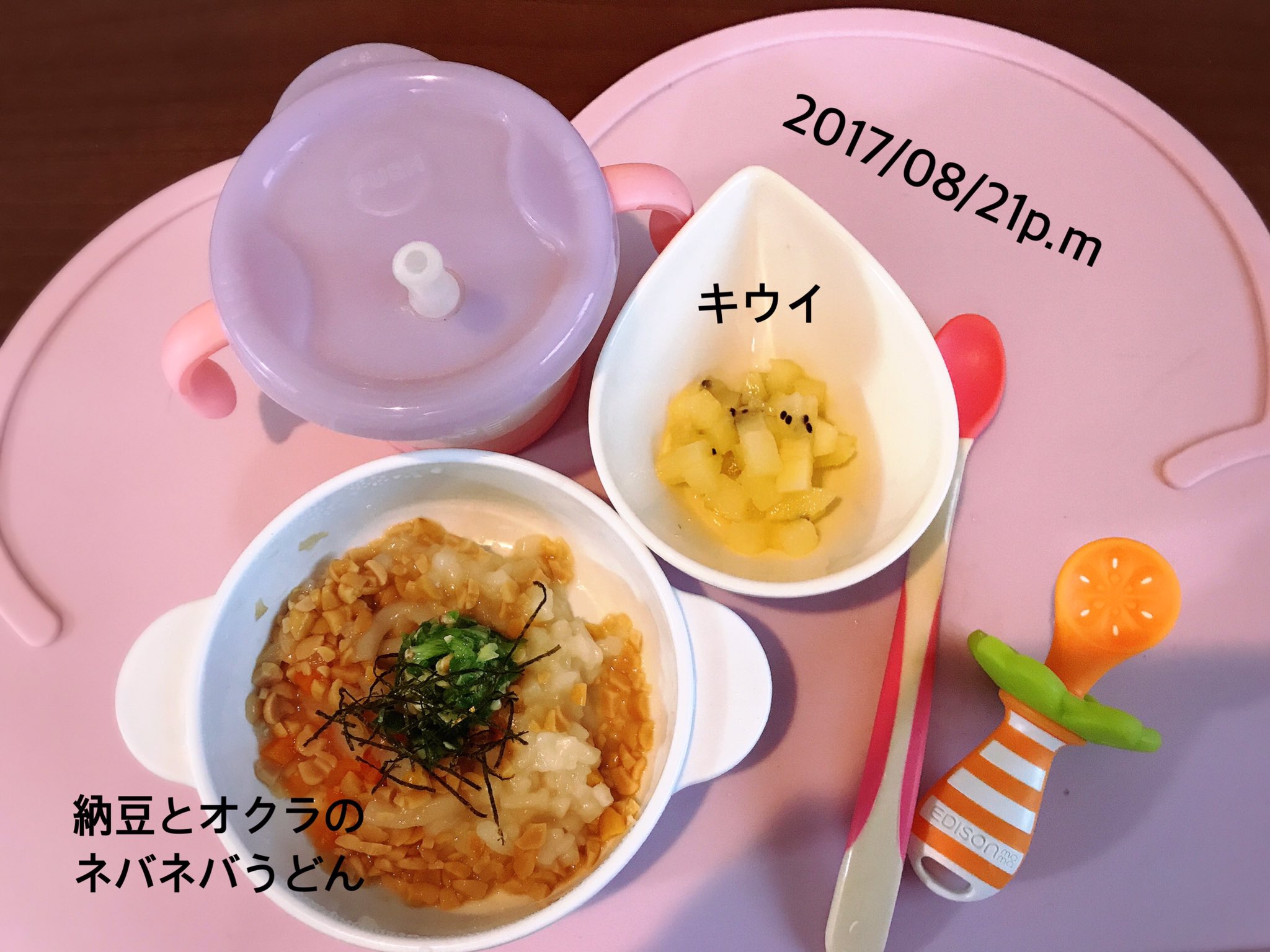 ゆき ここ最近の大ヒットメニュー 娘の好きなうどんと納豆の最強組み合わせ 口に入れると体を揺らして喜びます 可愛 ちなみに今日もこのメニューでした 生後7ヶ月 離乳食記録 離乳食中期 モグモグ期 納豆 うどん T Co Gxi9qd9rr2