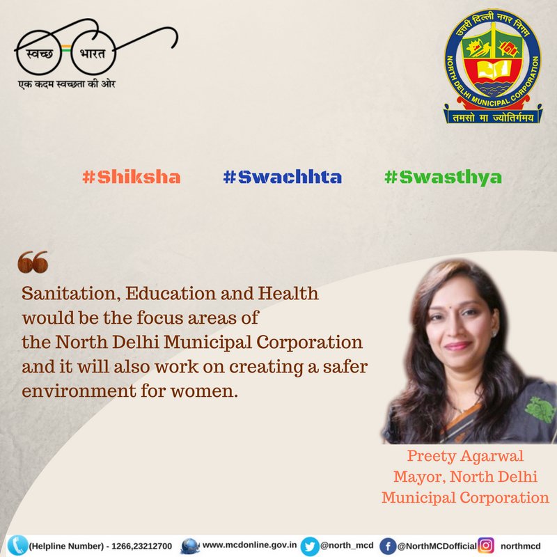 #NorthMCD #NorthMCDforShiksha #NorthMCDforSwachhta #NorthMCDforSwasthya <a href="/JPNadda/">Jagat Prakash Nadda</a> <a href="/PMOIndia/">PMO India</a> <a href="/PreetyAgarwaal/">Preety Agarwal</a> <a href="/SatyendarJain/">Satyendar Jain</a> <a href="/swachhbharat/">Swachh Bharat Mission - Grameen</a>