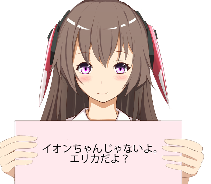 エリカのtwitterイラスト検索結果 古い順