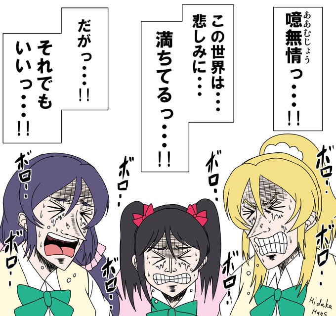 にこのぞえり を含むマンガ一覧 5ページ ツイコミ 仮