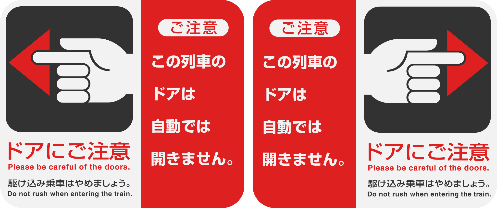 七尾線 415系800番台 ドア押しボタン 七尾線 415系800番台 ドア押しボタン - メルカリ