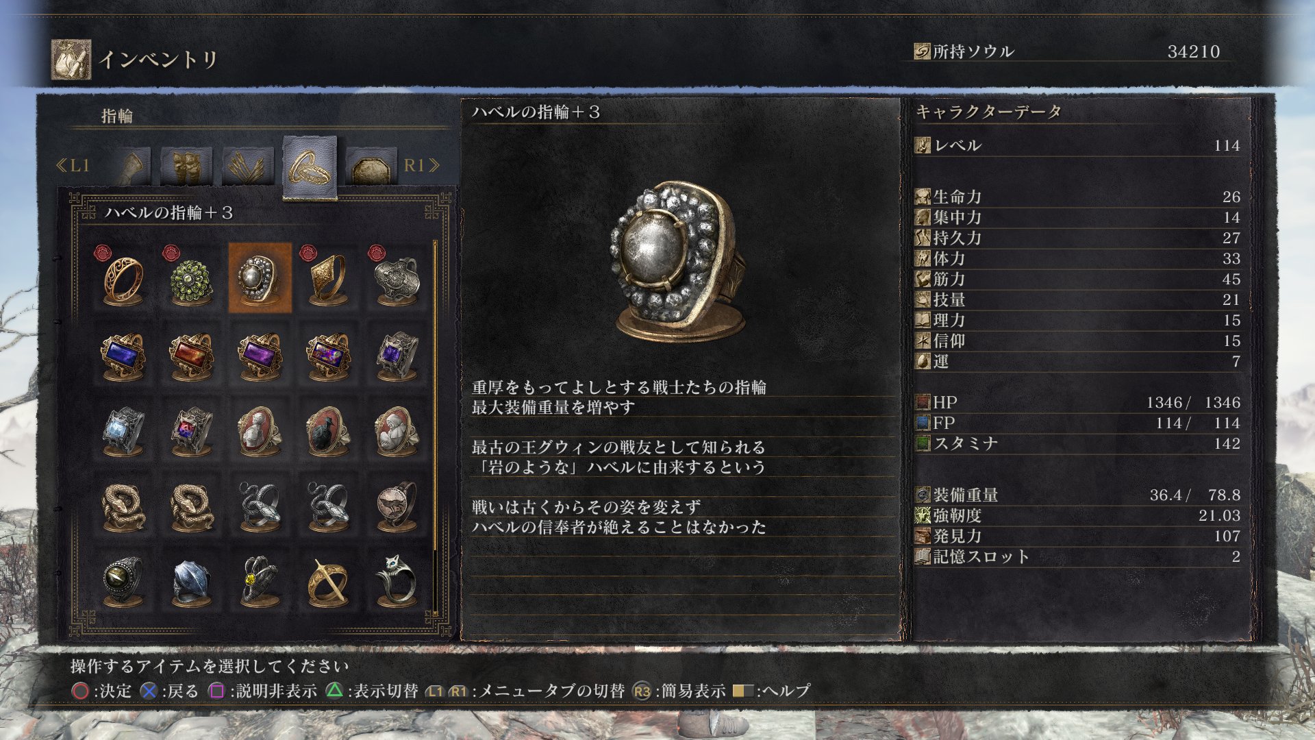 マリー ハベルの指輪届きました 人差し指にはめたいのでメンズなんだけども 正面から見るとかなりごついイメージ このまま殴れる レディースだともうちょっとメインの石の部分が小さいのかな リングの部分が幅広でかっこいい T Co