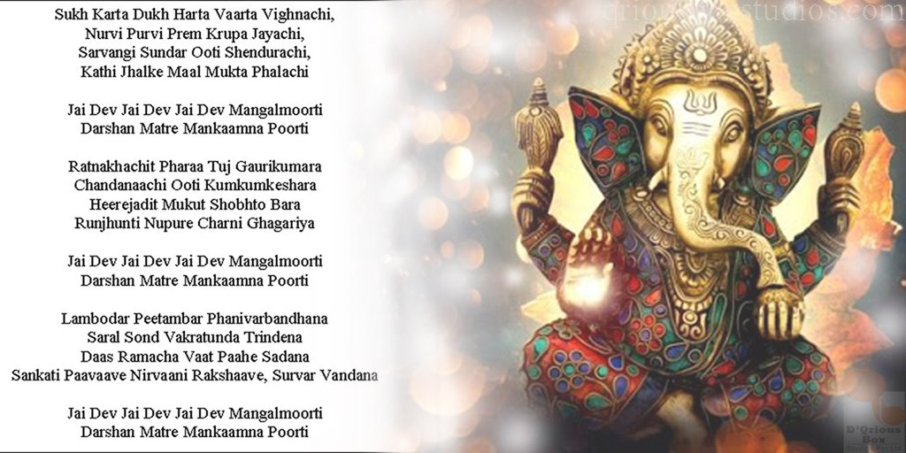 Ganpati Aarti Lyrics ganpati-aarti-lyrics