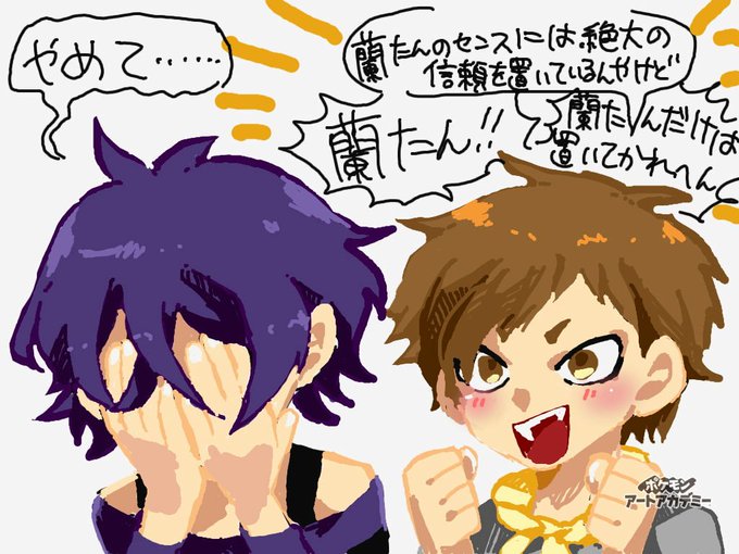 ナポリのtwitterイラスト検索結果 古い順 ナポリのtwitterイラスト検索結果 古い順