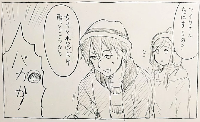 あかがみんクラフト
口元を隠して食事をとるクミさん可愛らしかったです。 
