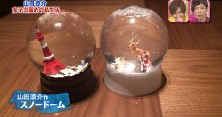 C_Y_R_Y's tweet photo. 翔子ちゃんも女子力高いけど

JUMPの涼子ちゃんは
スノードーム手作りしてますよ〜😂
涼子ちゃんも女子力高めです💓

#Hey!Say!JUMP 
#山田涼介
#スノードーム
#翔子ちゃん
#涼介ちゃん https://t.co/Ya1SSZHvek
