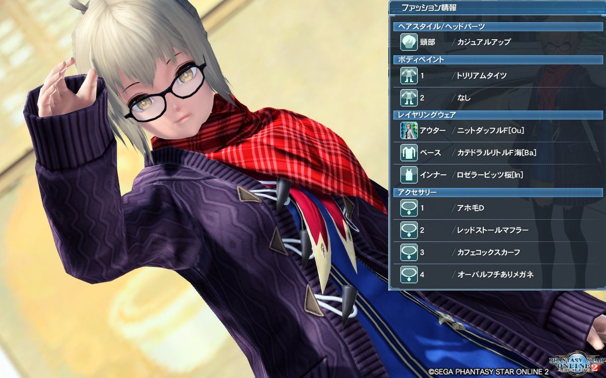 あくあ Pso2で聖杯戦争 再現キャラの隣に元ネタ Fate Grand Order 謎のヒロインxオルタ えっちゃん 糖分補給の時間です マスターさん お早く