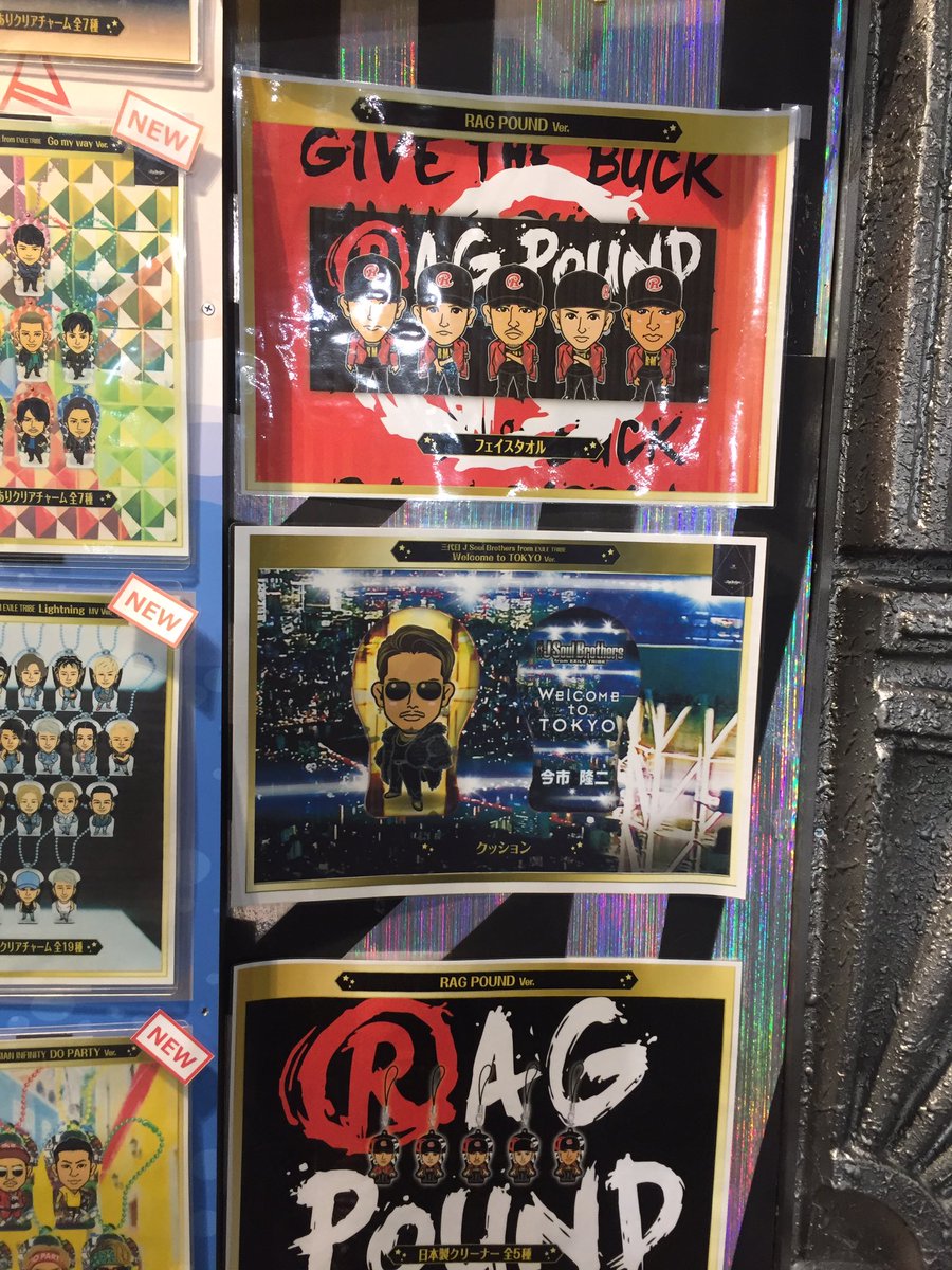 ガチャガチャ ラインナップ アカウント Twitterren 居酒屋えぐざいる ゲリラタイム クッション